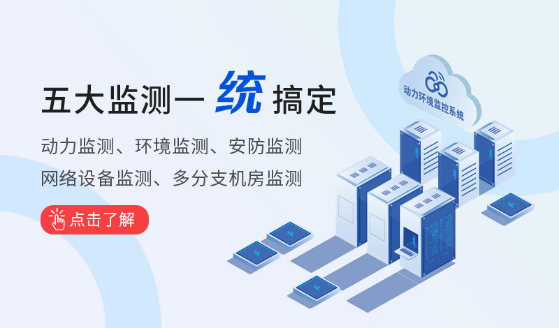 仪器仪表新闻[73]-仪器仪表频道-中国自动化网